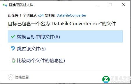 Withdata Data File Converter破解版-Withdata Data File Converter中文免费版下载 v4.0(附破解补丁)