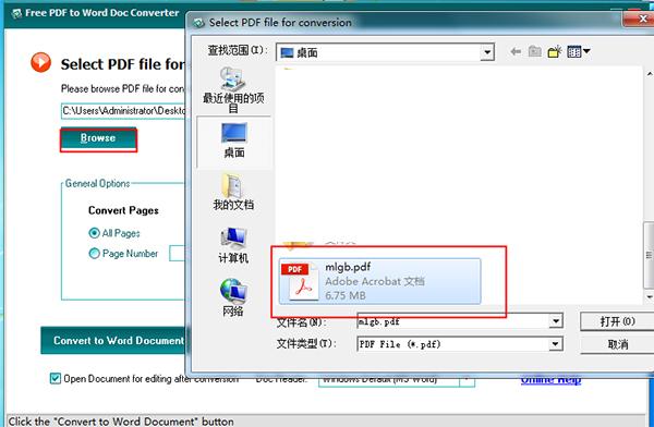 PDF to Word Doc Converter官方版下载 v4.2.2.1