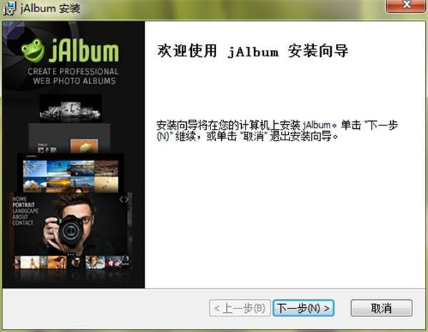 JAlbum(网络相册制作软件)中文破解版下载 v19.0.0附安装教程
