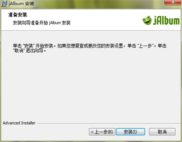 JAlbum(网络相册制作软件)中文破解版下载 v19.0.0附安装教程