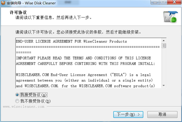 Wise Disk Cleaner便携版-Wise Disk Cleaner中文便携版 v10.3.1.783下载·
