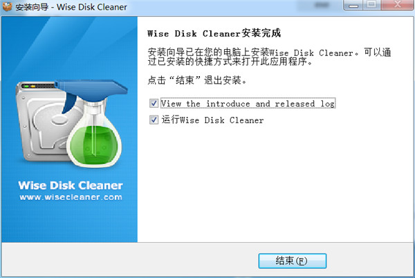 Wise Disk Cleaner便携版-Wise Disk Cleaner中文便携版 v10.3.1.783下载·