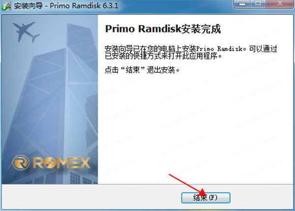 Primo Ramdisk Pro中文破解版下载 v6.3.1[百度网盘资源]