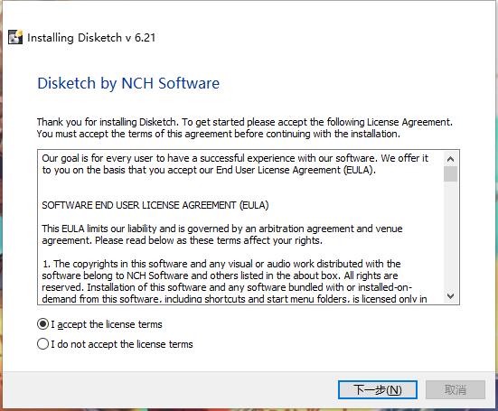 NCH Disketch Disc Label破解版-光盘封面制作工具下载 v6.21(含注册机)