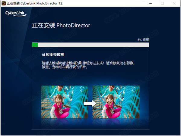 CyberLink PhotoDirector 12中文破解版 v12.0.2024.0下载(附破解补丁)[百度网盘资源]