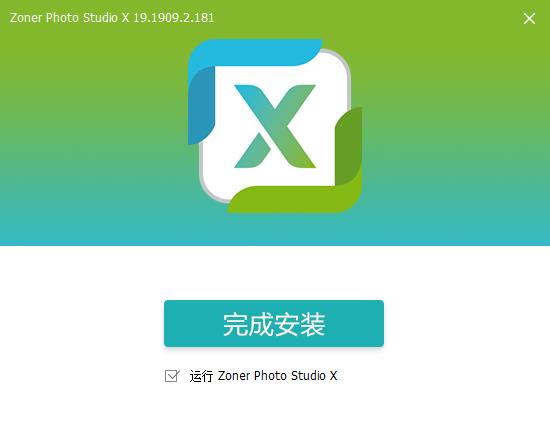 Zoner Photo Studio X中文破解版下载 v19.1909.2.181[百度网盘资源]
