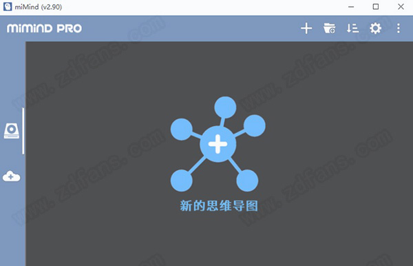 miMind Pro中文破解版-miMind思维导图软件下载 v2.90(附破解补丁)