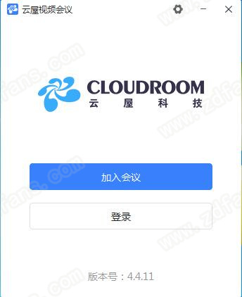 云屋视频会议官方电脑版下载 v4.4.11