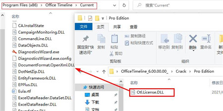 Office Timeline 6中文破解版下载 v6.00.00.00(附安装教程)