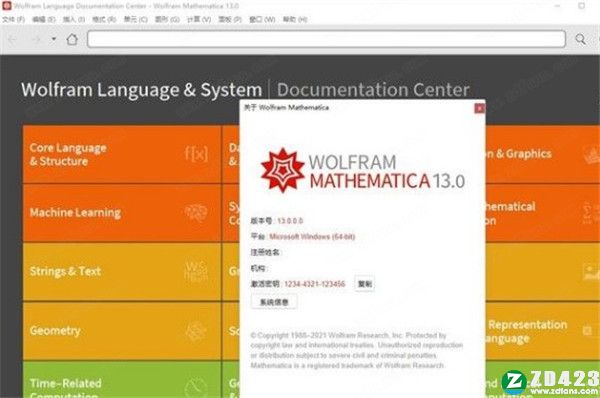 Wolfram Mathematica 13破解版