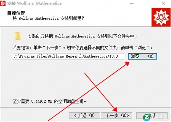 Wolfram Mathematica 13破解版-Wolfram Mathematica 13永久激活版下载 v13.0(附破解补丁)[百度网盘资源]