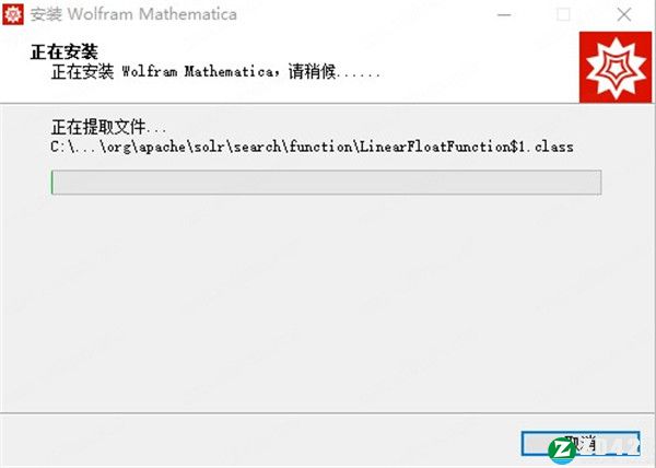 Wolfram Mathematica 13破解版-Wolfram Mathematica 13永久激活版下载 v13.0(附破解补丁)[百度网盘资源]