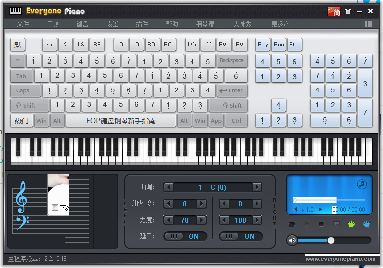 Everyone Piano中文版