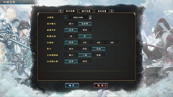 三国群英传8免steam补丁下载(附使用教程)