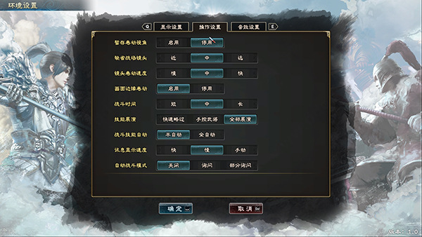 三国群英传8免steam补丁下载(附使用教程)