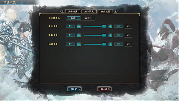 三国群英传8免steam补丁下载(附使用教程)