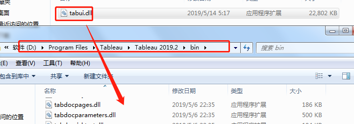 Tableau Desktop Pro中文破解版下载(附破解补丁)[百度网盘资源]
