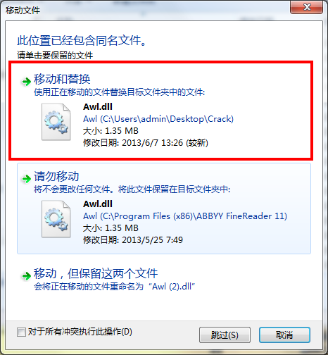 ABBYY FineReader 11 Pro破解版下载(含破解补丁)