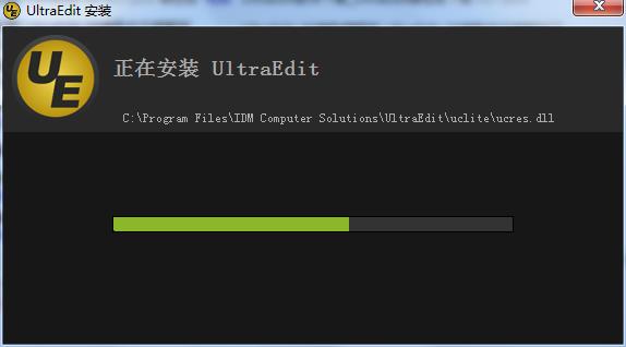 UltraEdit永久激活使用破解版下载 v26.00.0.72(附破解教程和破解注册机)