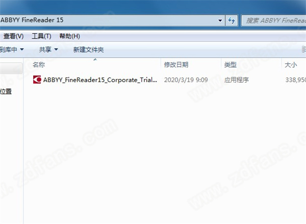 ABBYY FineReader 15官方版下载 v15.0.112.2130