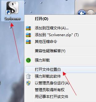 Scrivener 破解版 v1.9.9.0下载(含破解补丁)