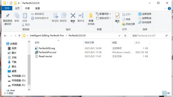 Intelligent Editing PerfectIt Pro 5-文本打样软件永久激活版下载 v5.0.3.0