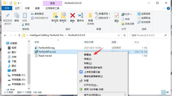 Intelligent Editing PerfectIt Pro 5-文本打样软件永久激活版下载 v5.0.3.0