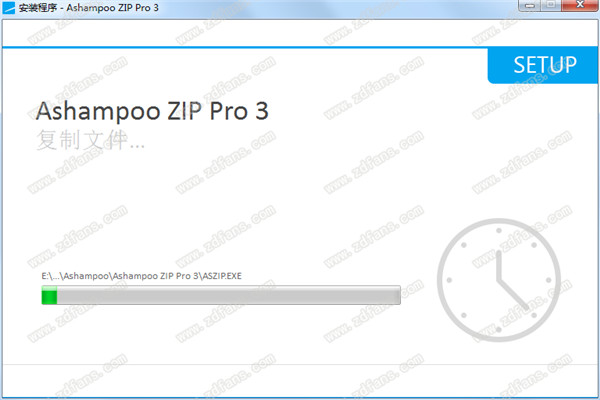 Ashampoo ZIP Pro 3中文破解版 v3.00.26下载(附破解补丁)