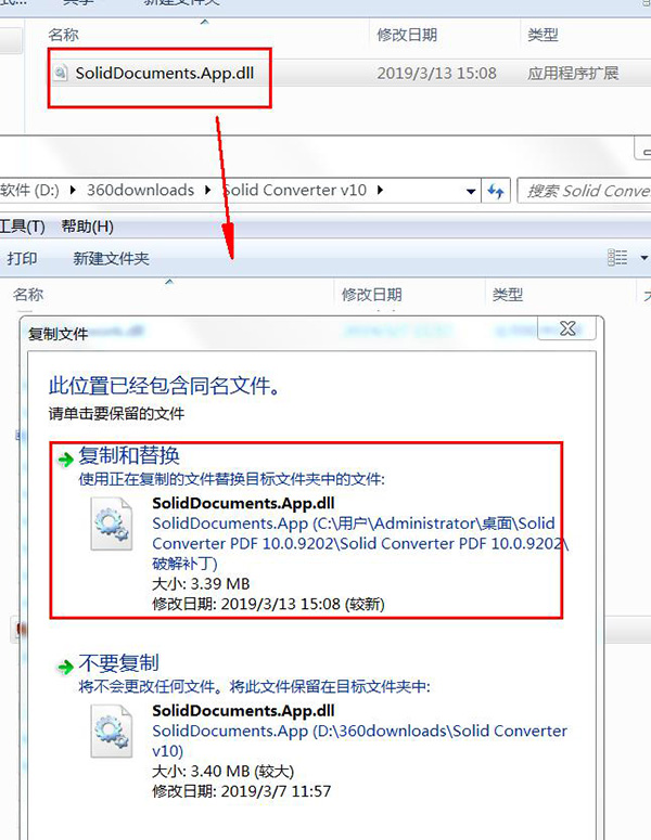 solid converter pdf中文特别版下载 v10.1.11102(附注册机)