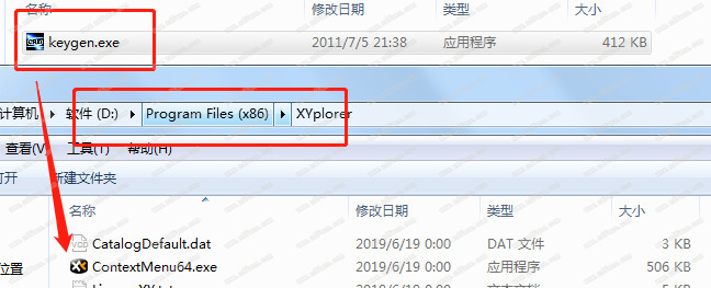 XYPlorer Pro 20中文破解版下载 V20.10(附注册机)