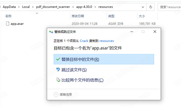 PDF Document Scanner破解版-PDF Document Scanner Premium中文破解版 v4.30.0下载(附破解补丁)[百度网盘资源]