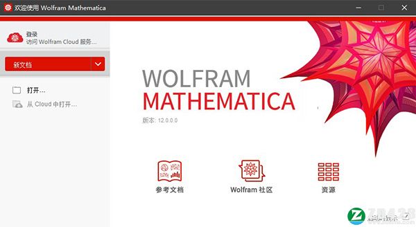 Mathematica 13中文破解版