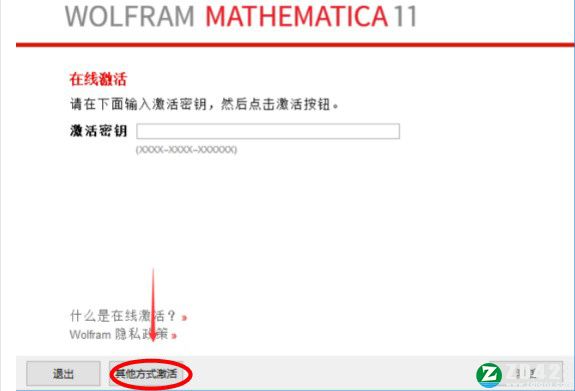 Mathematica 13中文破解版-Mathematica 13(科学计算软件)免费激活版下载 v13.0.0(附破解补丁)[百度网盘资源]