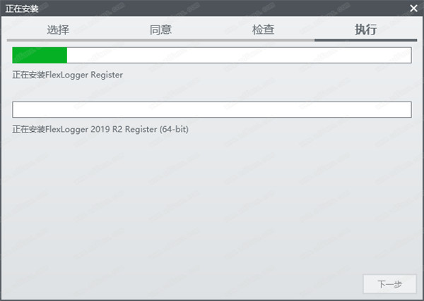 FlexLogger 2019破解版下载(含激活工具)[百度网盘资源]