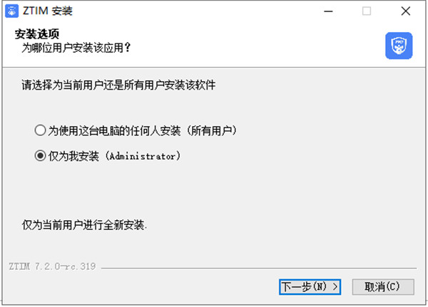 中通宝盒电脑版-中通宝盒最新版下载 v7.3.0[百度网盘资源]