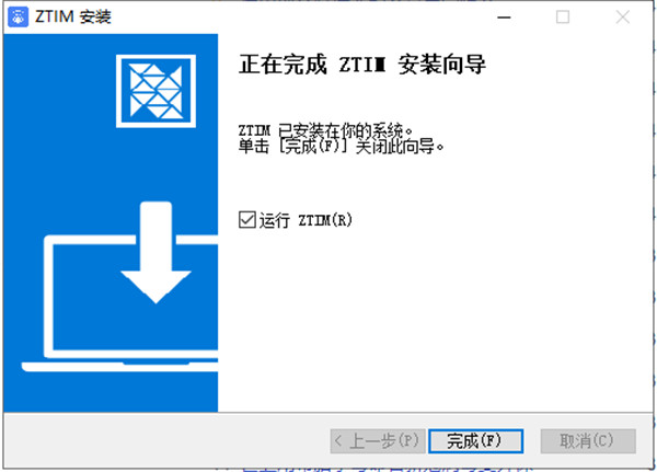 中通宝盒电脑版-中通宝盒最新版下载 v7.3.0[百度网盘资源]