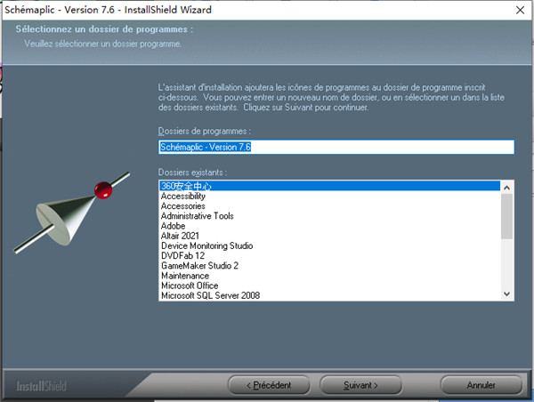 Schemaplic破解版-Fitec Schemaplic许可证激活版下载 v7.6.1151.0(附激活补丁)