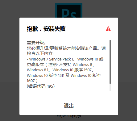 嬴政天下Adobe cc 2019全家桶破解版 V9.2.1下载[百度网盘资源]