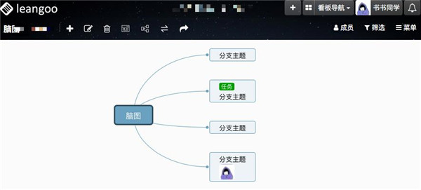 Leangoo电脑版-Leangoo官方pc端下载 v1.1.0