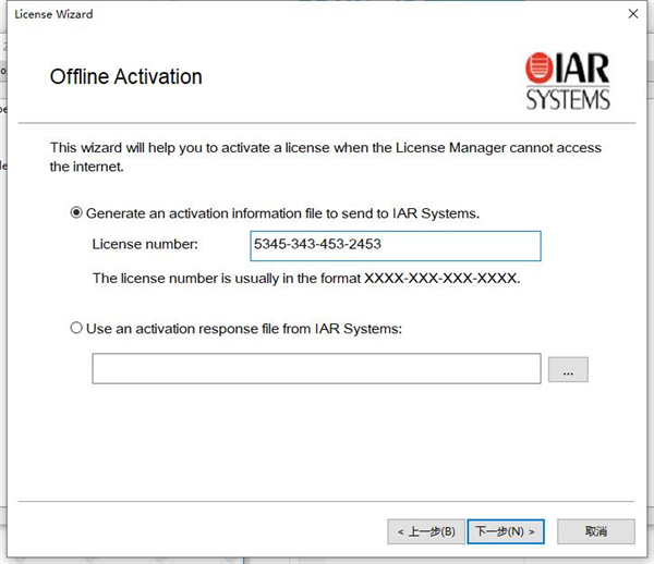 IAR for Renesas RX破解版-IAR embedded Workbench for Renesas RX中文激活版下载 v4.10(附破解补丁)[百度网盘资源]