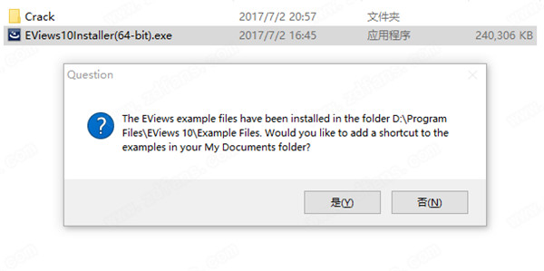 EViews Enterprise Edition 10破解版 32/64位下载(附注册机及安装破解教程)[百度网盘资源]