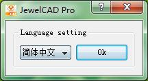 jewelcad pro 2021中文破解版下载 v2.2.3(附安装教程+破解补丁)