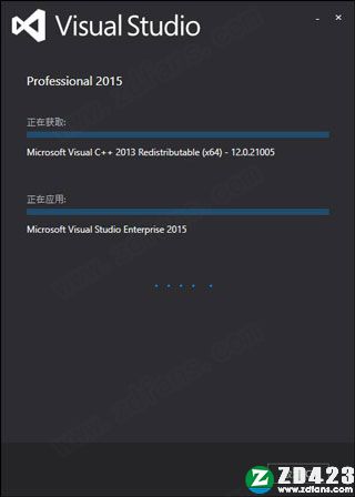 vs 2015破解版下载-visual studio 2015专业破解版下载(附安装教程)[百度网盘资源]