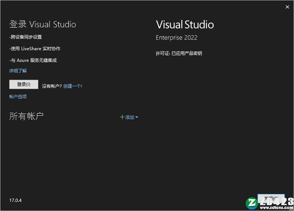 visual studio2022激活码-visual studio2022破解补丁下载 v1.0(附破解教程)