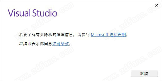 vs2017专业版-visual studio 2017免费版下载