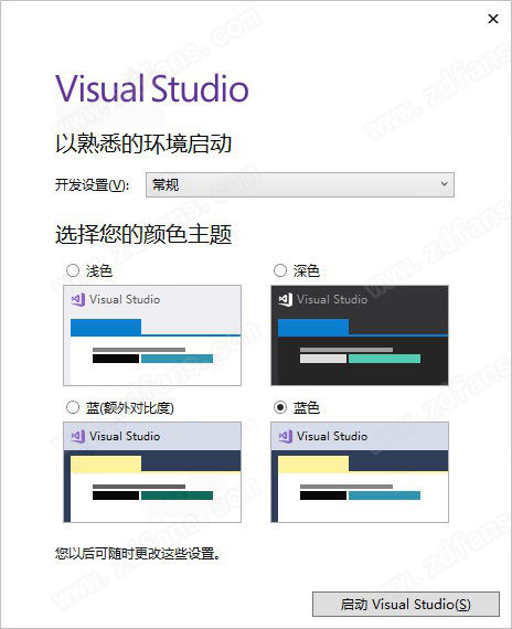 vs2017专业版-visual studio 2017免费版下载