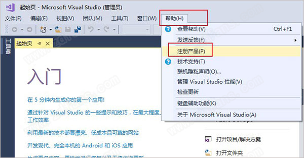 vs2017专业版-visual studio 2017免费版下载