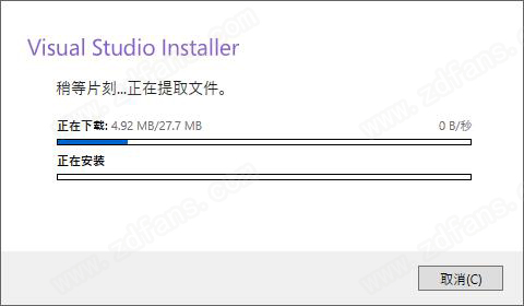 vs2019专业版-visual studio 2019免费版下载