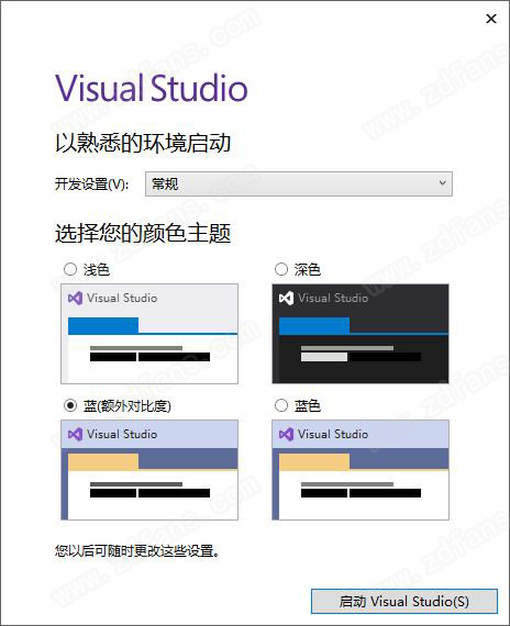 vs2019专业版-visual studio 2019免费版下载