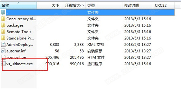 Visual Studio 2012中文破解版下载(附安装教程+密钥)[百度网盘资源]